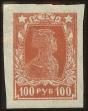 Stamp ID#128072 (1-164-101)
