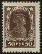 Stamp ID#128074 (1-164-103)