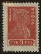Stamp ID#128075 (1-164-104)