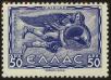 Stamp ID#129069 (1-164-1098)