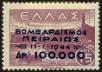 Stamp ID#129096 (1-164-1125)