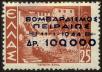 Stamp ID#129097 (1-164-1126)