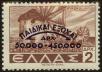 Stamp ID#129116 (1-164-1145)