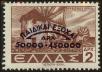 Stamp ID#129123 (1-164-1152)