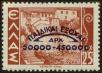 Stamp ID#129131 (1-164-1160)
