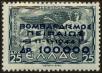 Stamp ID#129150 (1-164-1179)