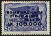 Stamp ID#129158 (1-164-1187)