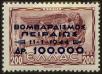 Stamp ID#129164 (1-164-1193)