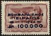 Stamp ID#129169 (1-164-1198)