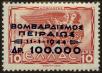 Stamp ID#129170 (1-164-1199)