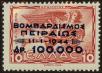 Stamp ID#129171 (1-164-1200)