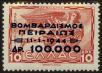 Stamp ID#129173 (1-164-1202)