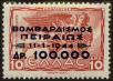 Stamp ID#129174 (1-164-1203)