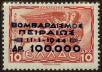 Stamp ID#129178 (1-164-1207)
