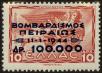 Stamp ID#129179 (1-164-1208)