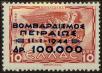 Stamp ID#129180 (1-164-1209)