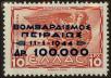 Stamp ID#129181 (1-164-1210)