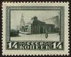 Stamp ID#128092 (1-164-121)