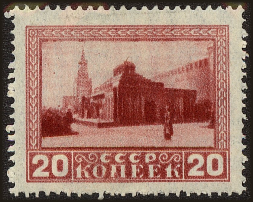 Front view of Russia 300 collectors stamp
