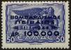 Stamp ID#129198 (1-164-1227)