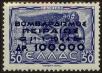 Stamp ID#129201 (1-164-1230)