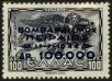 Stamp ID#129203 (1-164-1232)