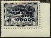 Stamp ID#129204 (1-164-1233)
