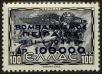 Stamp ID#129206 (1-164-1235)