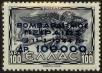 Stamp ID#129209 (1-164-1238)