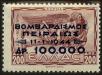 Stamp ID#129212 (1-164-1241)