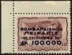 Stamp ID#129216 (1-164-1245)