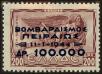 Stamp ID#129217 (1-164-1246)