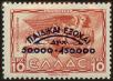 Stamp ID#129220 (1-164-1249)