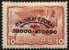 Stamp ID#129221 (1-164-1250)
