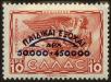 Stamp ID#129224 (1-164-1253)