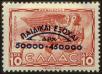Stamp ID#129226 (1-164-1255)