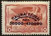 Stamp ID#129228 (1-164-1257)