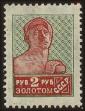 Stamp ID#128096 (1-164-125)