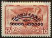 Stamp ID#129231 (1-164-1260)