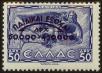 Stamp ID#129244 (1-164-1273)