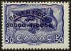 Stamp ID#129249 (1-164-1278)