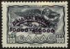 Stamp ID#129256 (1-164-1285)