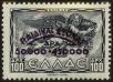 Stamp ID#129257 (1-164-1286)