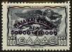 Stamp ID#129260 (1-164-1289)