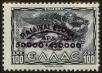 Stamp ID#129261 (1-164-1290)