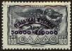 Stamp ID#129263 (1-164-1292)