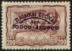 Stamp ID#129265 (1-164-1294)