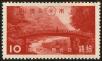 Stamp ID#129443 (1-164-1472)
