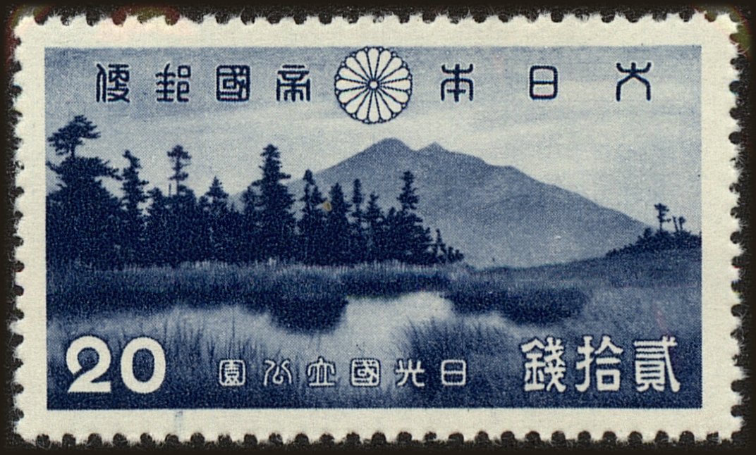 Front view of Japan 283 collectors stamp