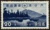 Stamp ID#129444 (1-164-1473)